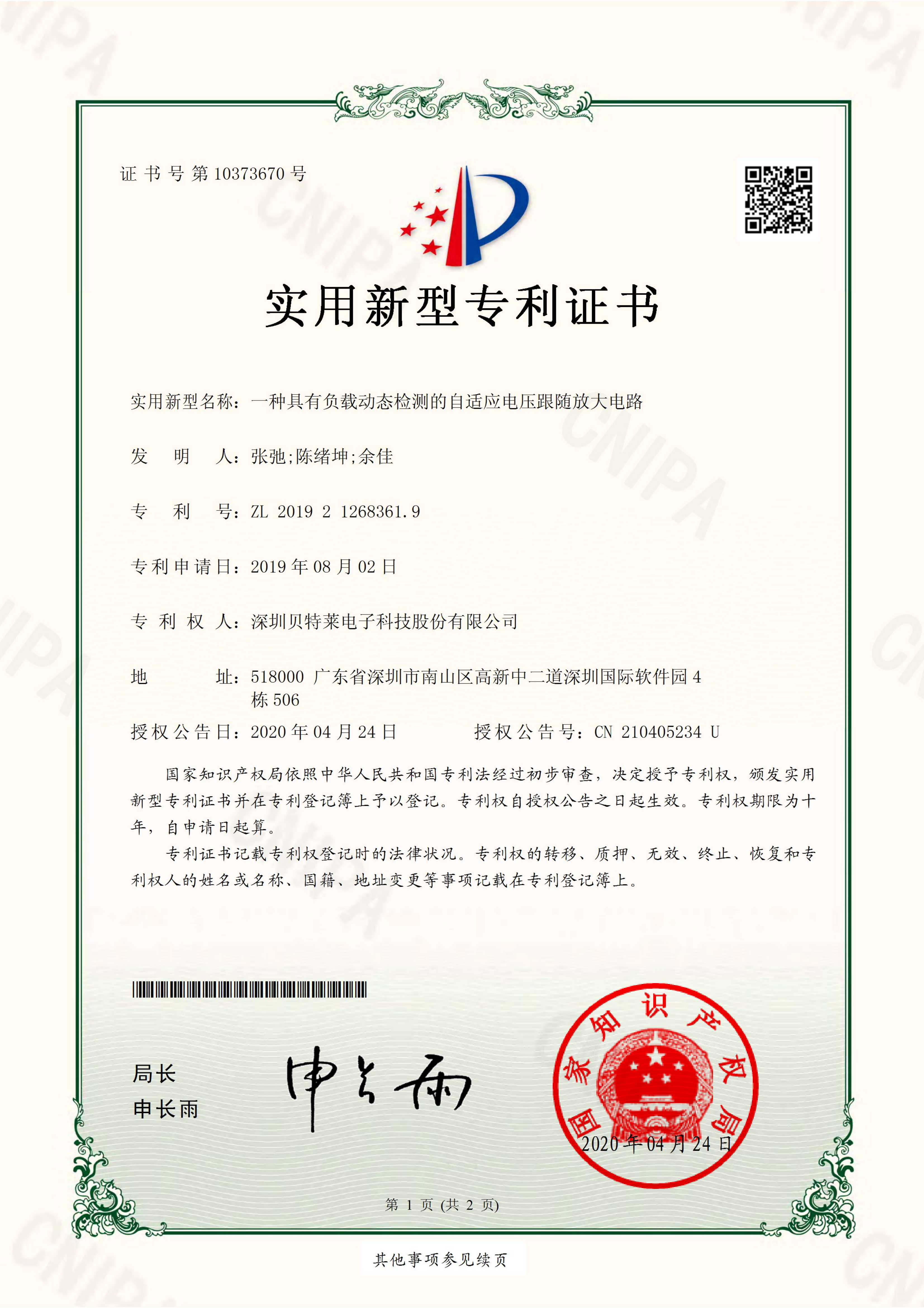 我們的榮譽(yù)批量上傳圖片