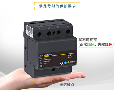 電涌保護(hù)器的分類，廠家?guī)懔私?>
                                        </a>
                                    </dt>
                                    <dd>
                                        <h3>
                                            <a href=