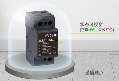 電源防雷器生產(chǎn)廠家,戳這里！【易造】