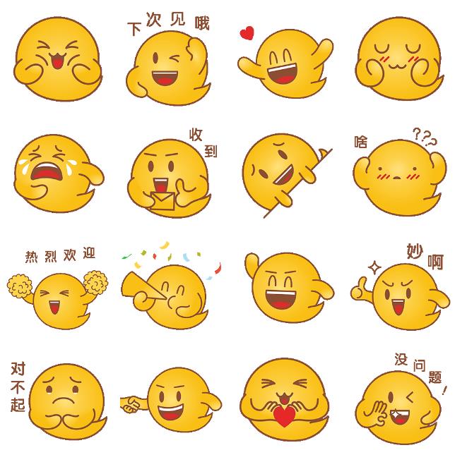 易小萌在線賣萌，你pick哪一個