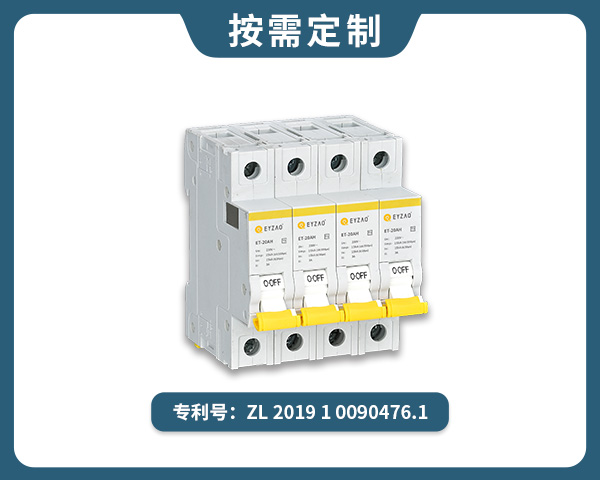 一級20kA后備保護(hù)器 ET-20AH/4P