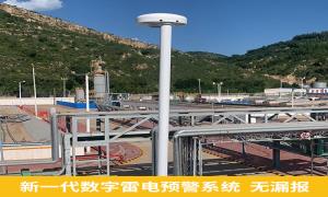 防雷預(yù)警監(jiān)控系統(tǒng)這么重要？陜西延安某采油廠深有體會(huì)【杭州易造】