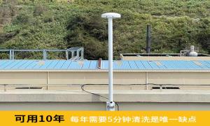 杭州易造雷電預(yù)警系統(tǒng)真的強(qiáng)！山西某機(jī)場(chǎng)中航油案例-易造防雷