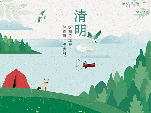 眼見清明至，夢里更思親｜清明節(jié)