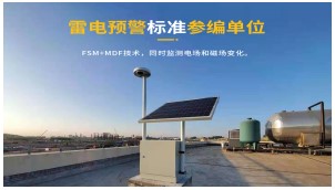 機(jī)房防雷接地為何如此重要？電工一定要看！【易造防雷】