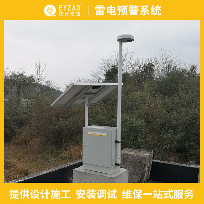 防雷小知識(shí)-提供設(shè)計(jì)施工，安裝調(diào)試