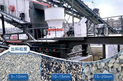 石子破碎機價格解析與12、13石子加工能力詳解